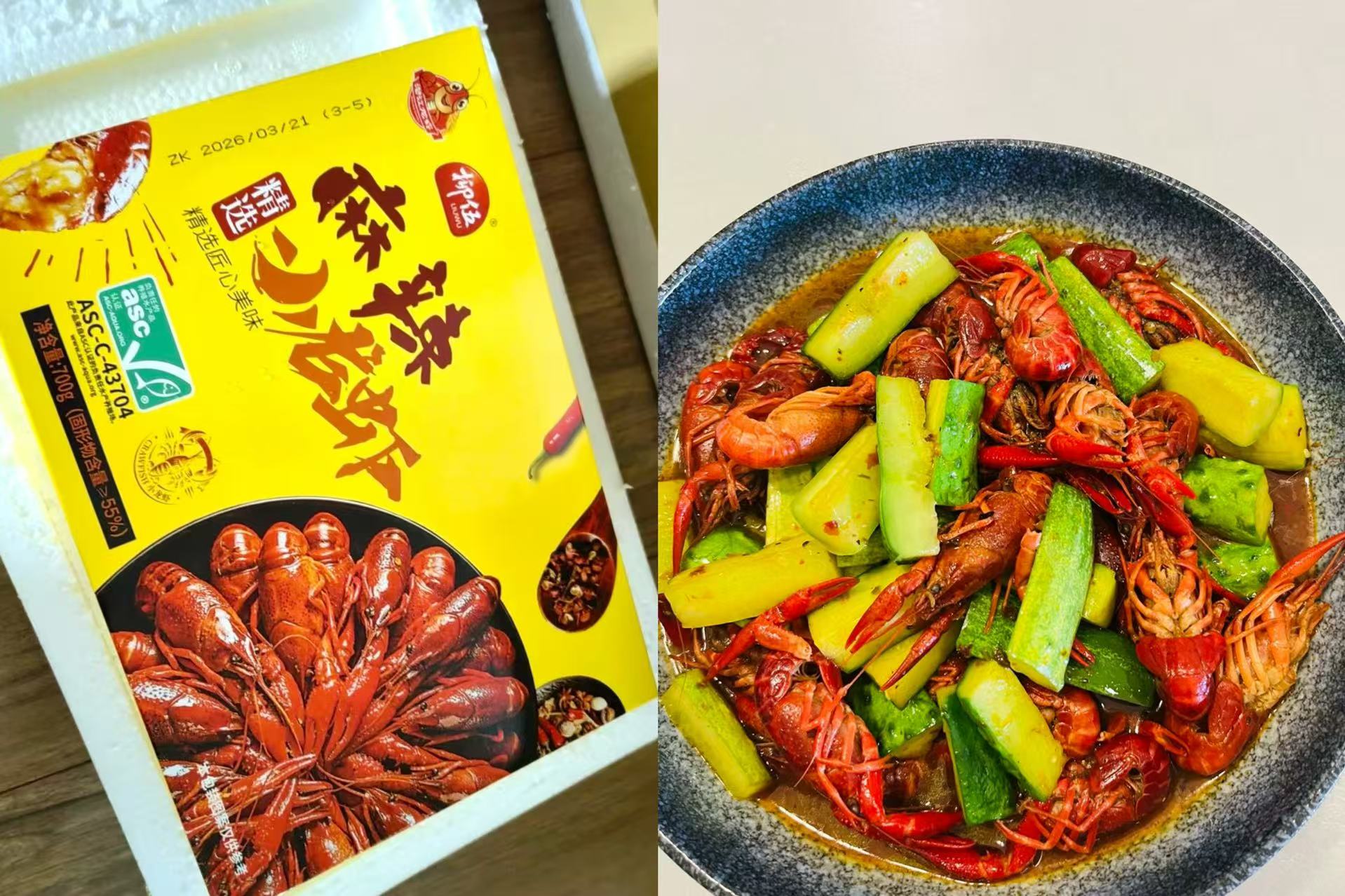 与辉同行同款柳伍麻辣小龙虾700g*2盒 39.9元 - 86线报
