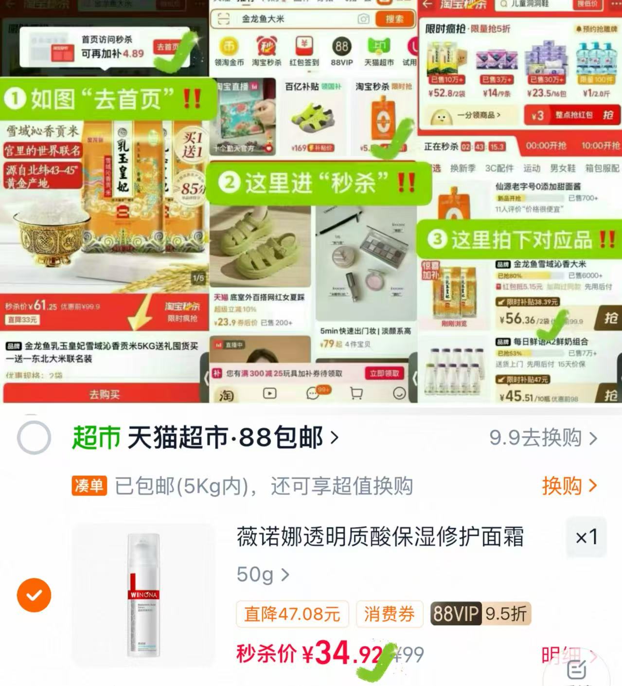 薇诺娜透明质酸修护霜50g 34.9元 - 线报酷 薇诺娜透明质酸修护霜50g 34.9元 - 线报酷