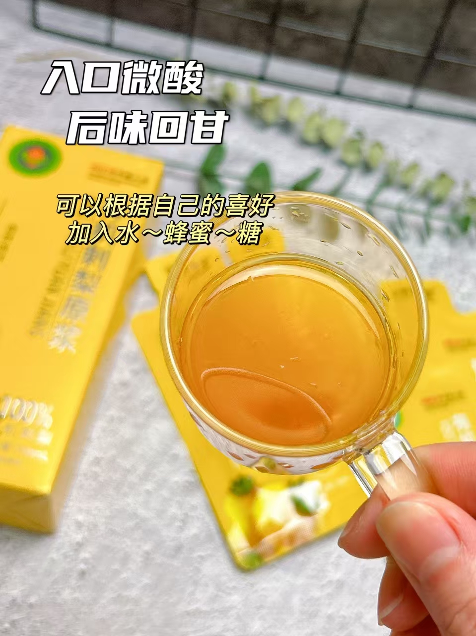 泷御堂有机刺梨原浆30ml*5袋 15.9元 - 86线报 泷御堂有机刺梨原浆30ml*5袋 15.9元 - 86线报