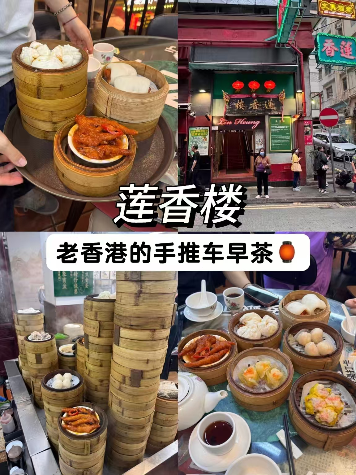 莲香楼广式早茶任选7件 59元 - 线报酷