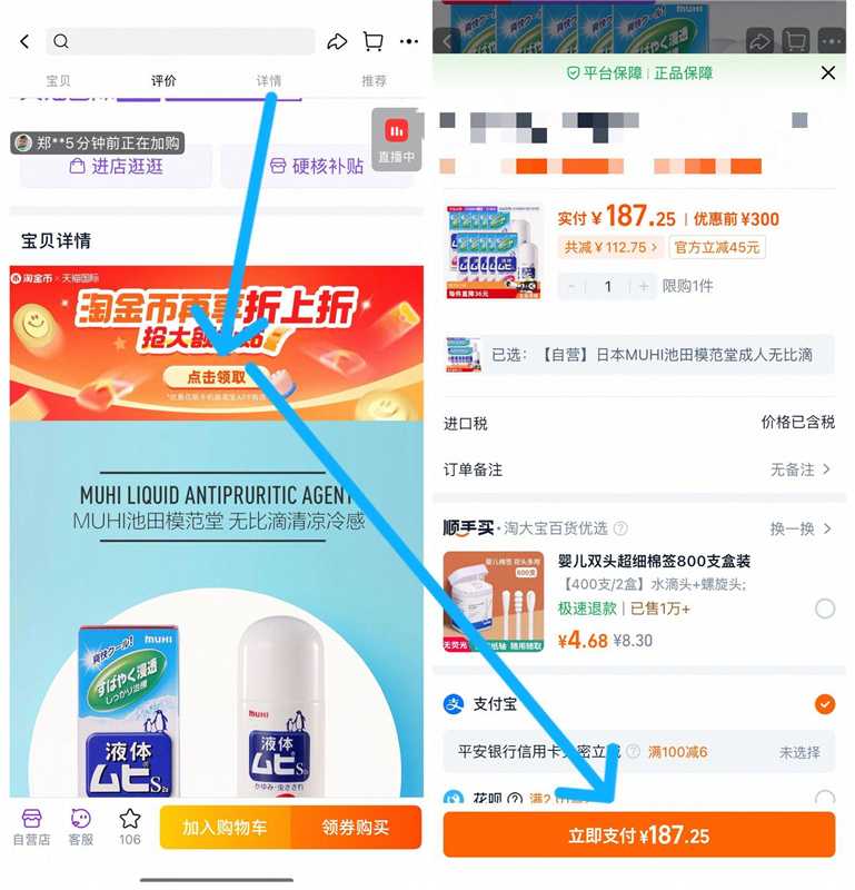 成人无比滴50ml*10瓶 183元 - 线报酷