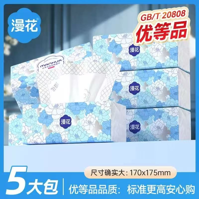 漫花抽纸家用实惠装整箱批宿舍厕所纸餐巾纸卫生纸面巾NY 5包 7.08元 - 86线报