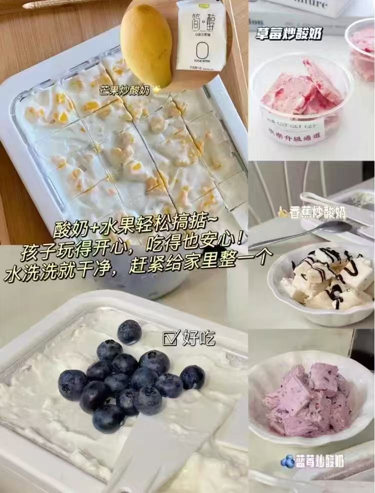 家用炒冰盘 9.9元 - 86线报