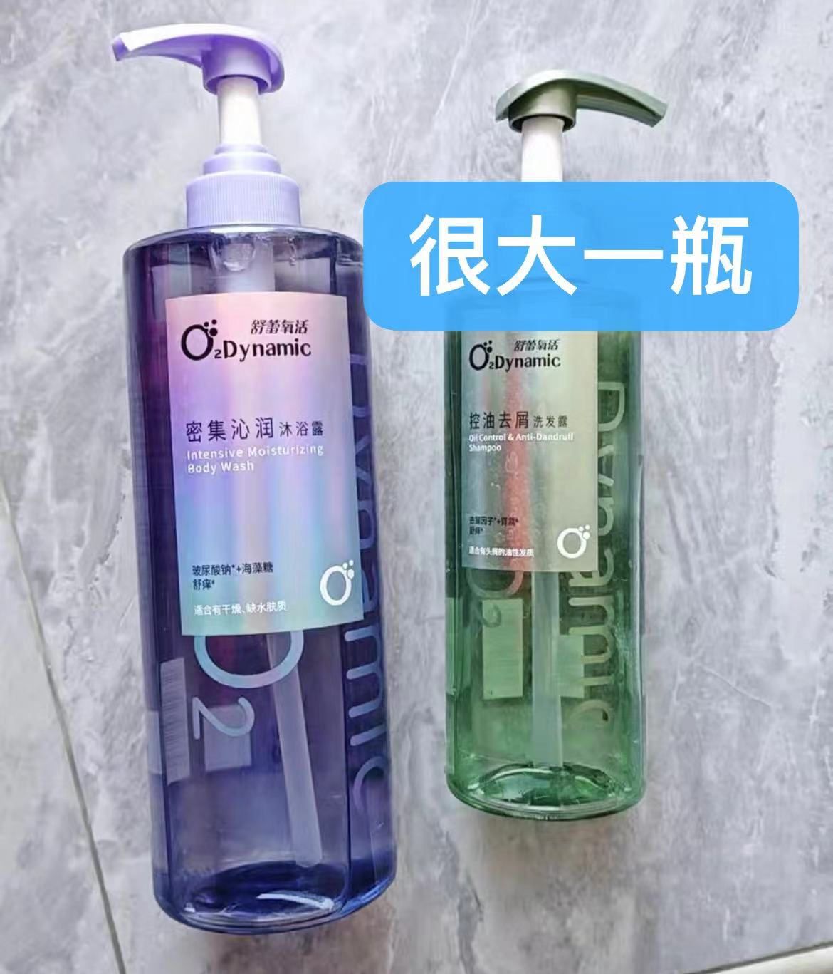 舒蕾沐浴露氧活高端系列拍2件 15.9元 - 86线报 舒蕾沐浴露氧活高端系列拍2件 15.9元 - 86线报
