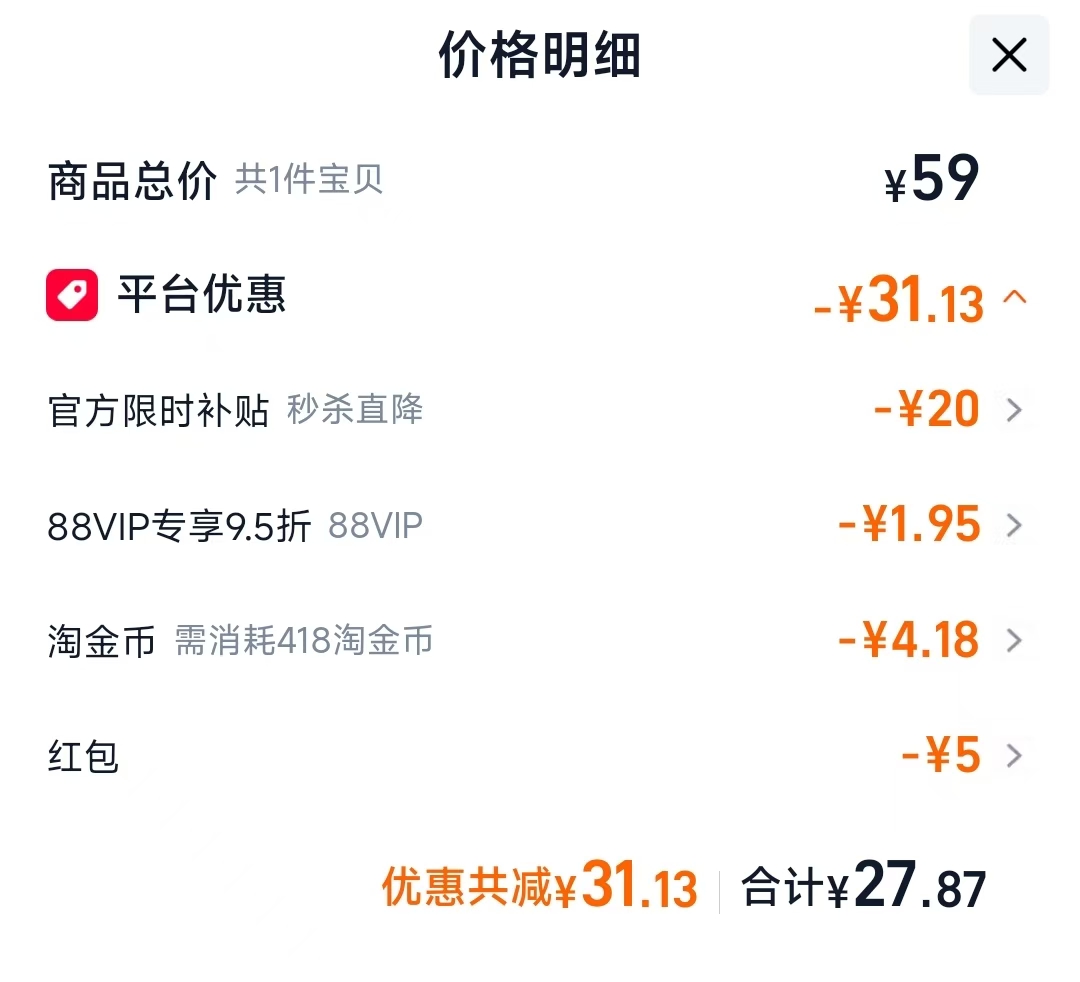 AHC保湿面膜5片 27.87元 - 86线报