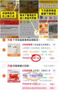 GROWFUL/国风 多糖铁复合物胶囊 补铁剂 图片 2