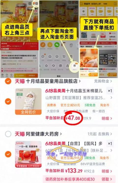 GROWFUL/国风 多糖铁复合物胶囊 补铁剂 图片 2
