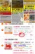 线报图片