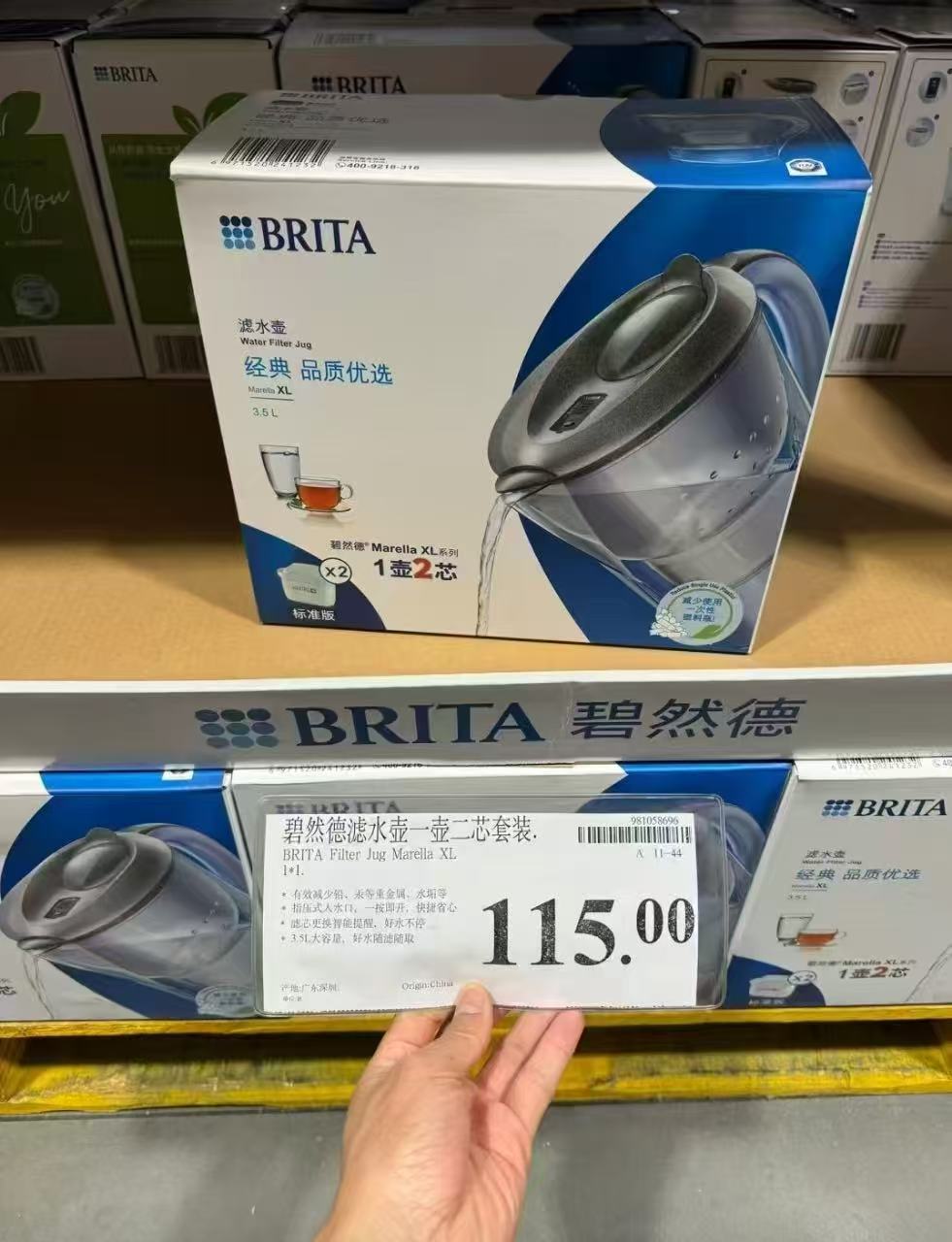碧然德家用过滤水壶1壶+13芯 307元 - 86线报