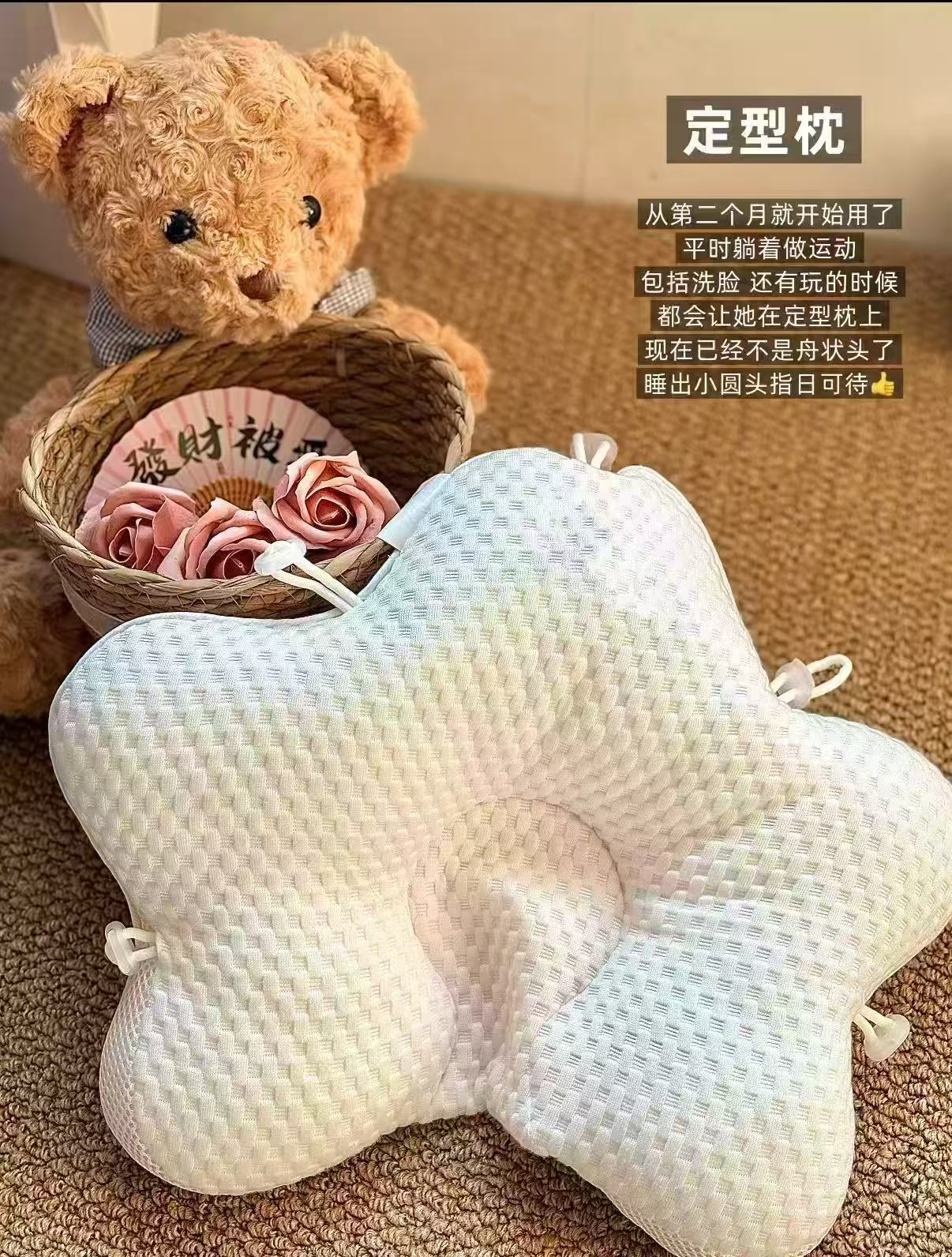 婧麒婴儿定型枕花朵枕 59.9元 - 86线报 婧麒婴儿定型枕花朵枕 59.9元 - 86线报