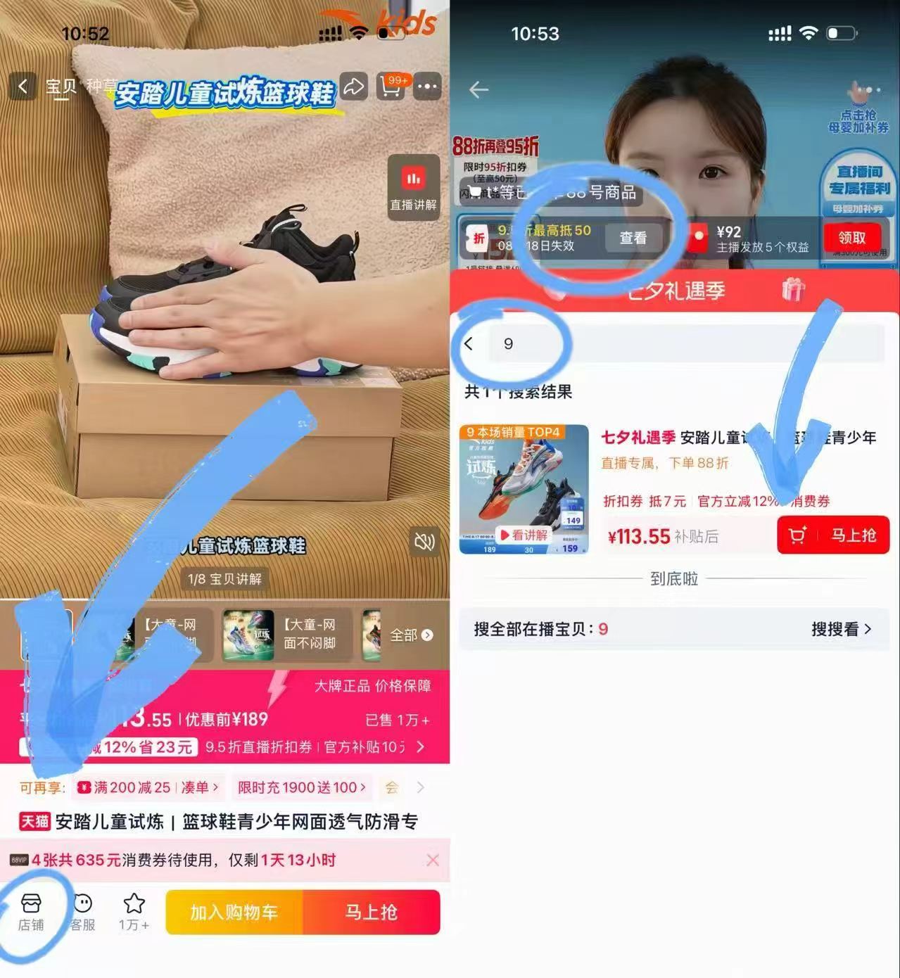 安踏男女童试炼运动鞋耐磨透气28-42码 96元 - 86线报 安踏男女童试炼运动鞋耐磨透气28-42码 96元 - 86线报