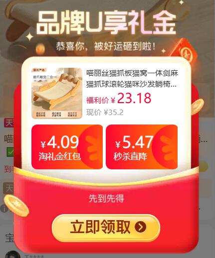 喵丽丝猫抓板沙发躺椅59cm 18.9元 - 线报酷