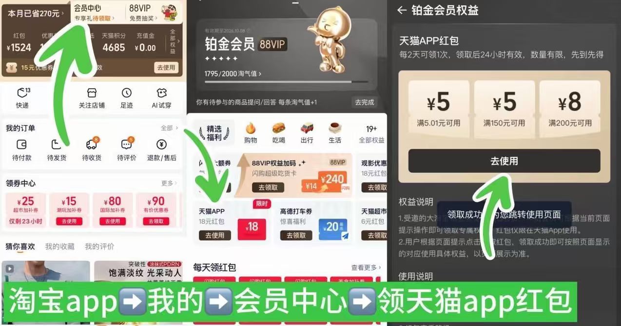 华美月饼6饼6味礼盒 4元 - 86线报