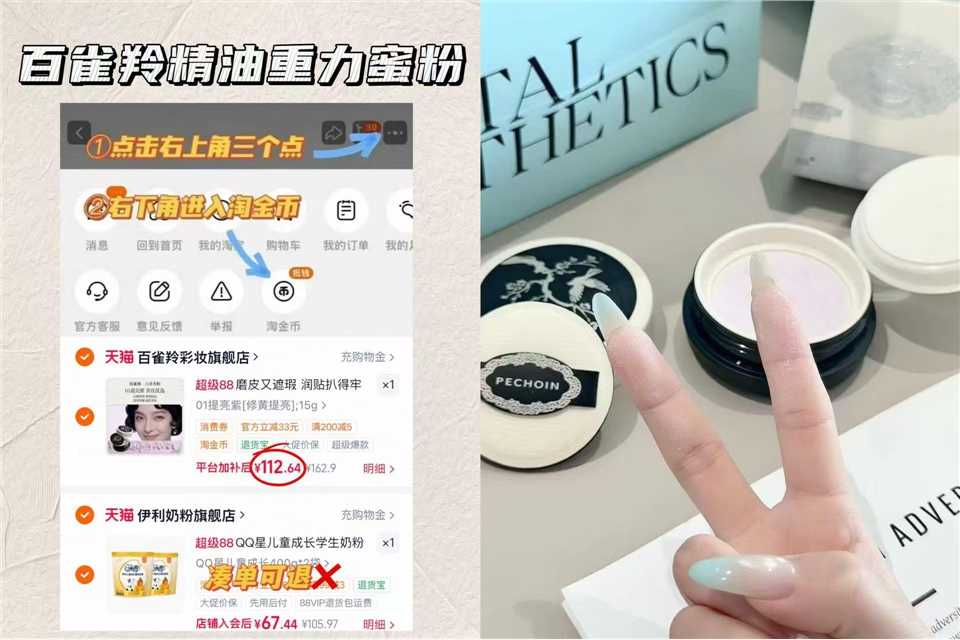百雀羚精油重力蜜粉15g大盒装 112.6元 - 线报酷