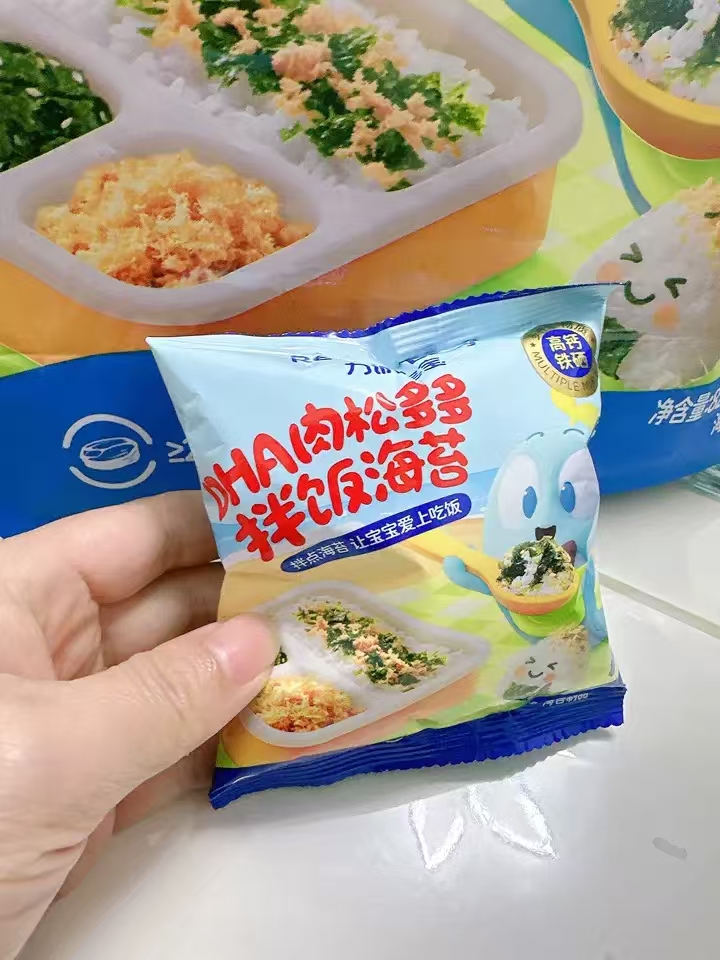 力诚宝宝拌饭海苔碎8.2gx10包 9.9元 - 86线报