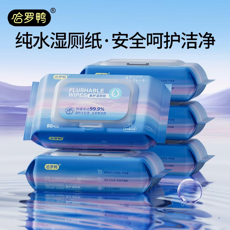 哈罗鸭湿厕纸80抽x3包 16.1元 - 86线报 哈罗鸭湿厕纸80抽x3包 16.1元 - 86线报