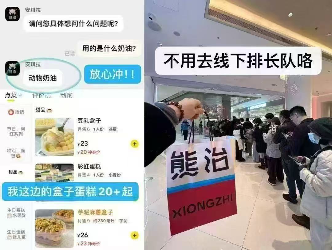 熊治罐子蛋糕任选5罐 34元 - 86线报