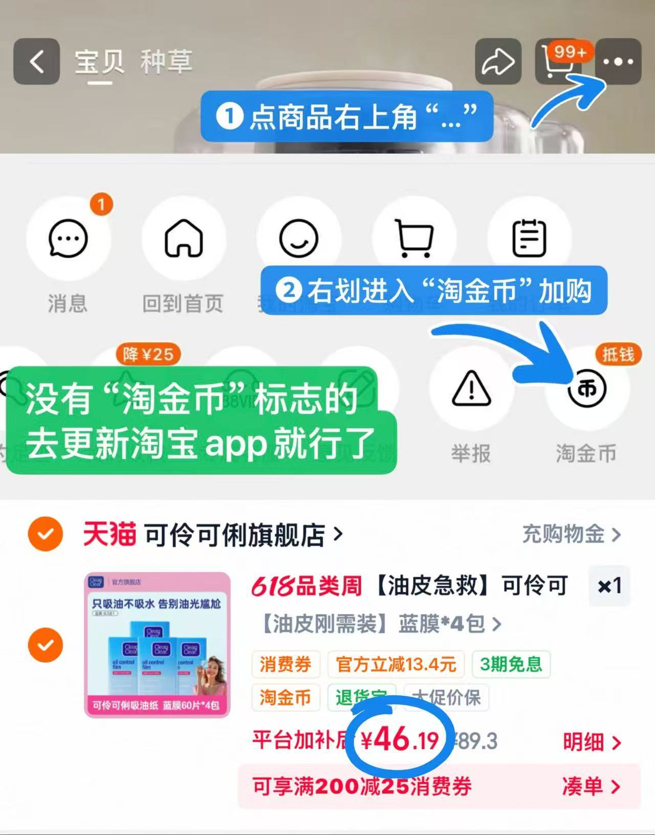 可伶可俐吸油纸蓝膜60片拍4包 46元 - 86线报 可伶可俐吸油纸蓝膜60片拍4包 46元 - 86线报
