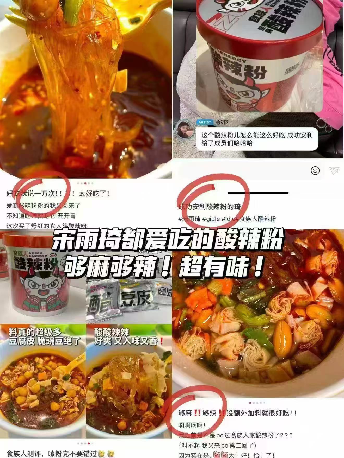 食族人速食拍6桶 18.7元 - 86线报