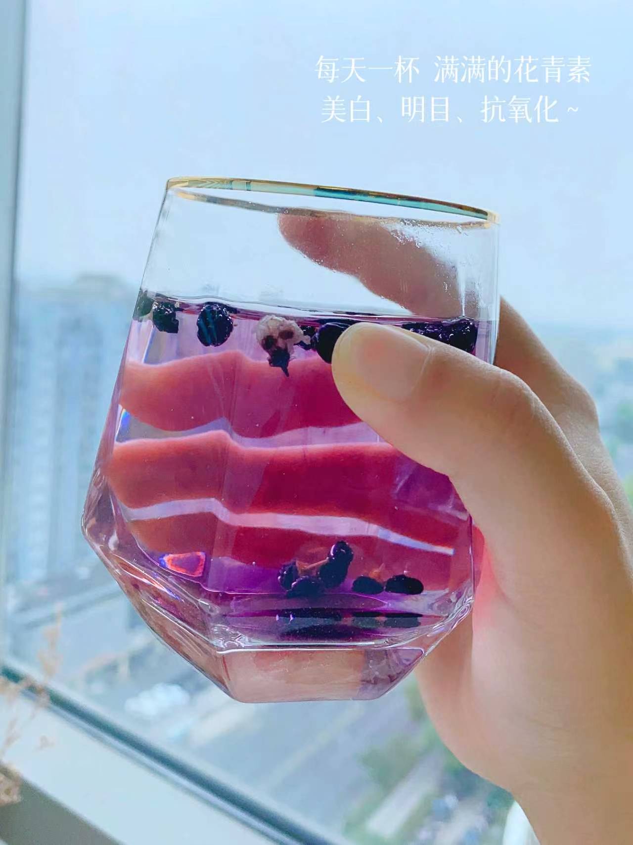 天景山青海黑枸杞80g*2罐 18.9元 - 86线报
