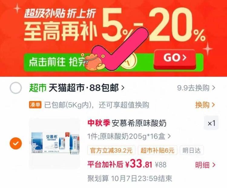 康小禾维生素e油软胶囊110粒*3瓶 35.3元 - 86线报 康小禾维生素e油软胶囊110粒*3瓶 35.3元 - 86线报