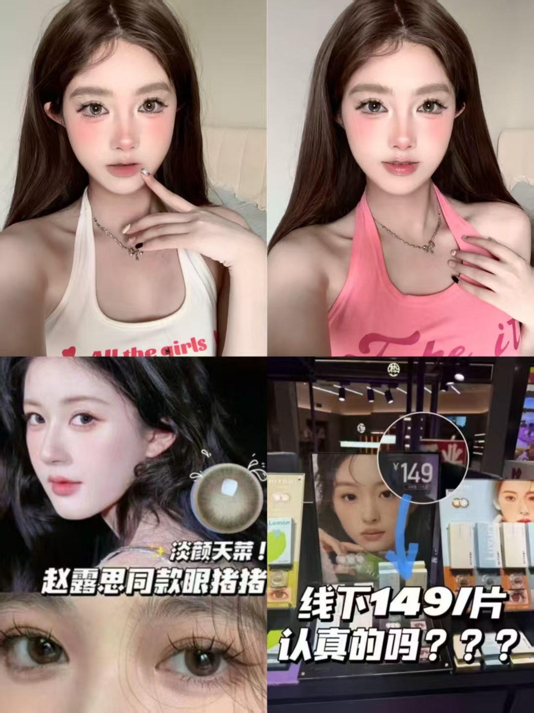 希多蜜半年抛拍2副 22元 - 86线报