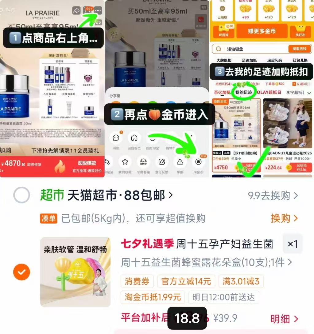 周十五益生菌蜂蜜露10支 18.8元 - 86线报