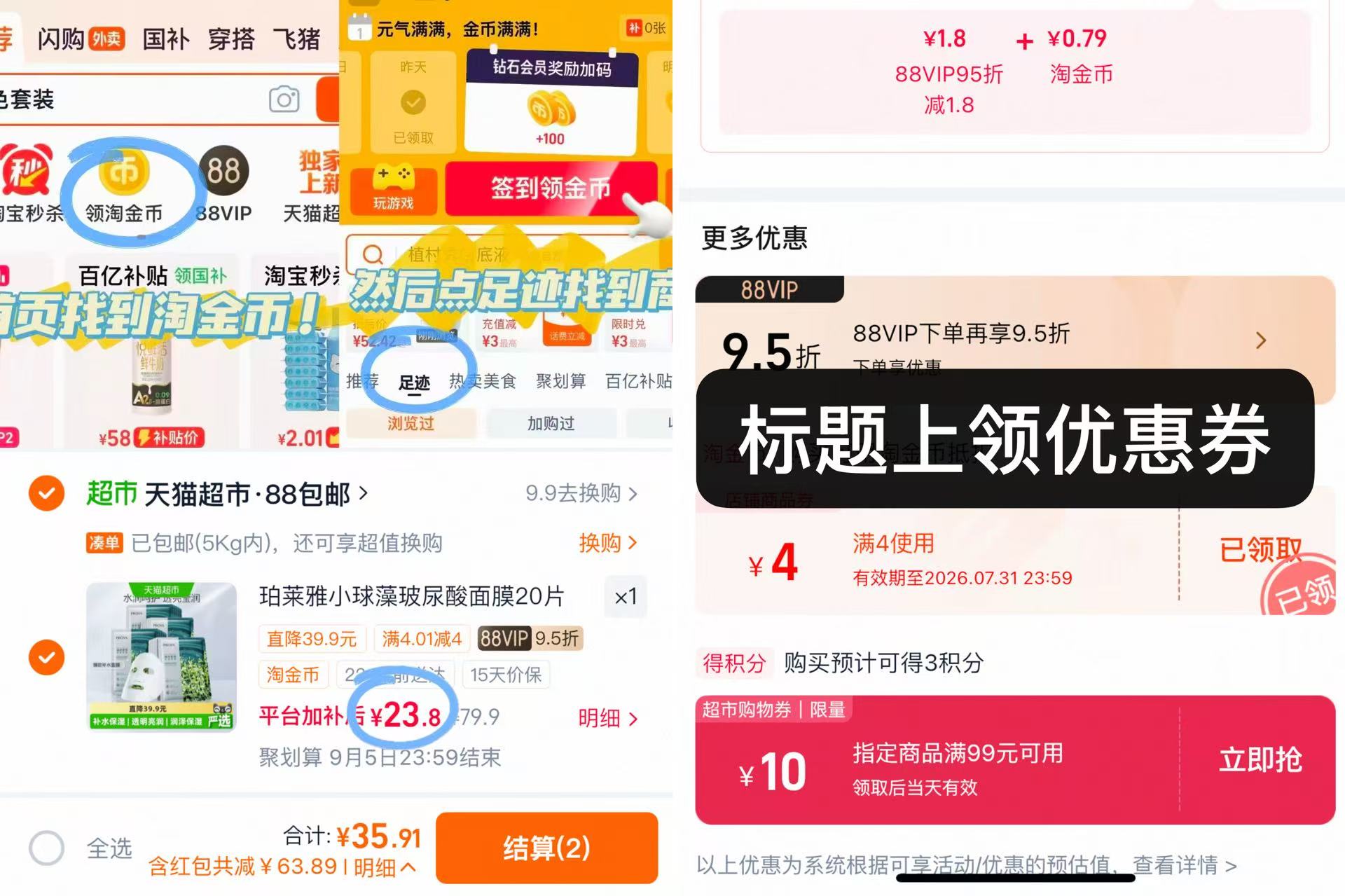 珀莱雅小球藻面膜20片 23元 - 86线报 珀莱雅小球藻面膜20片 23元 - 86线报
