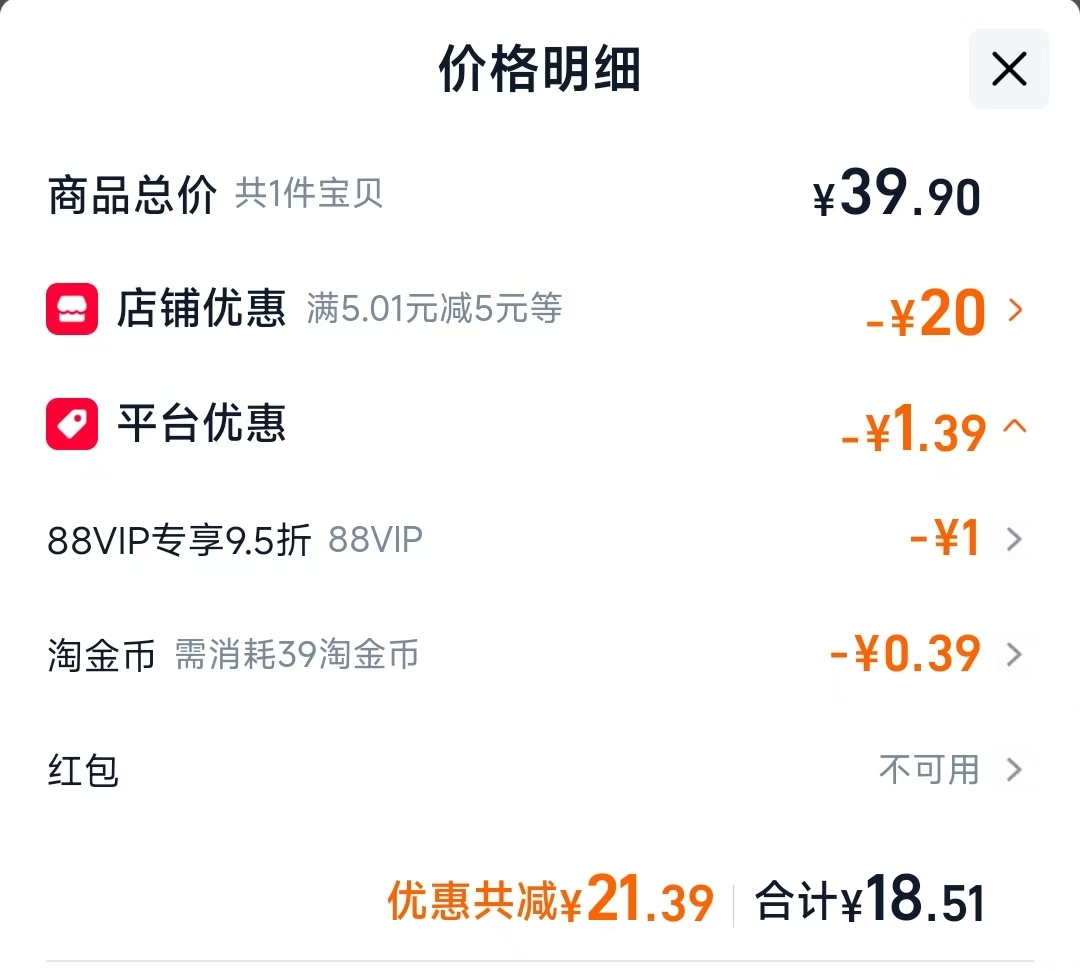美丽雅小拖把1件 18.51元 - 86线报