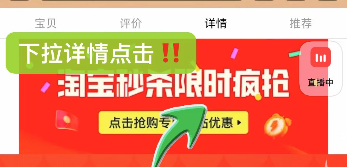外星人维C水500ml*4瓶 2.4元 - 86线报