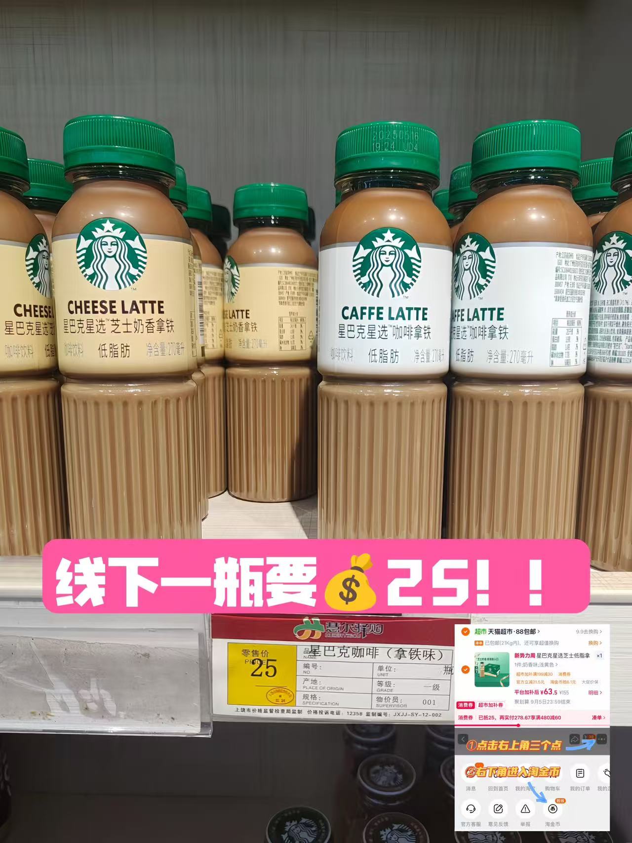 ❶领消费卷 ❷领礼琻➕叠琻币加购 ❸湊单带一件 ❹再凑一件 最后一个 加购选项四 - 86线报