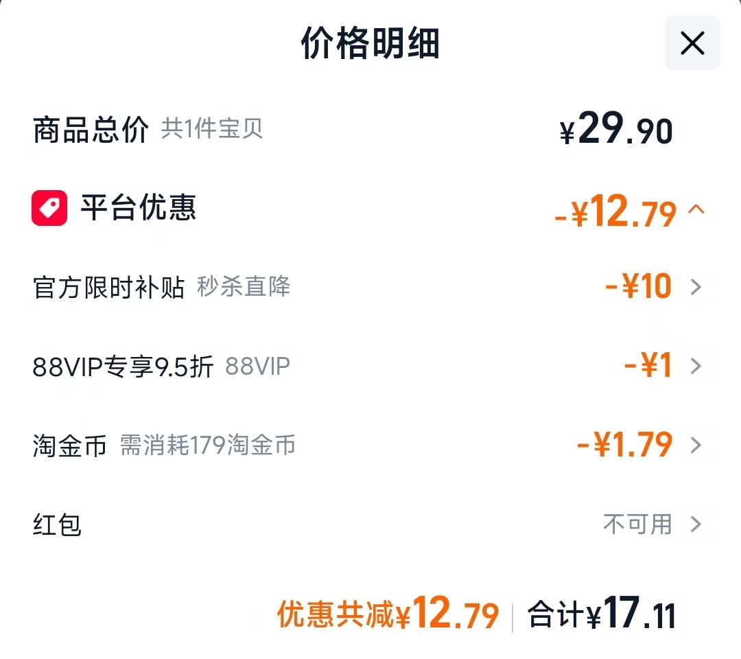 颜小贝碱水面包500g 17.11元 - 86线报