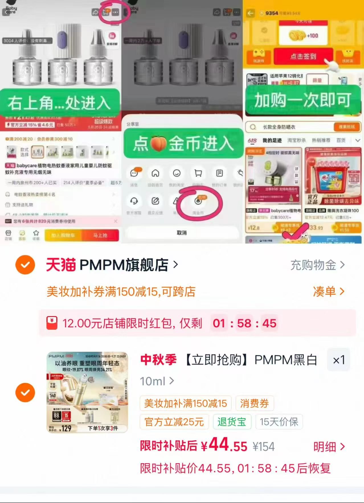 荞麦护颈枕 15.9元 - 86线报