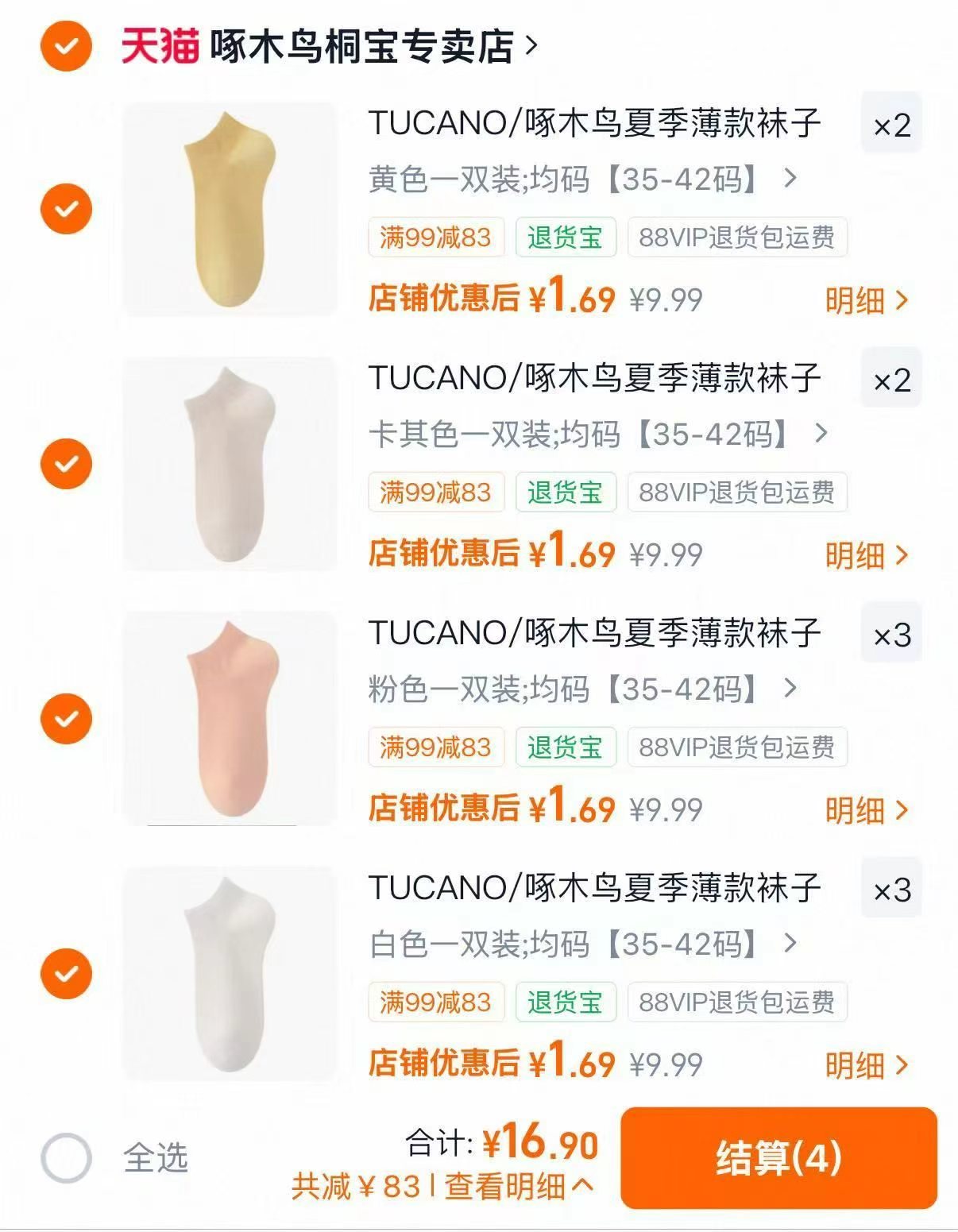 可优比婴儿专用紫外线奶瓶消毒柜大容量一次塞下6个奶瓶+玩具+牙胶 415.3元 - 86线报 可优比婴儿专用紫外线奶瓶消毒柜大容量一次塞下6个奶瓶+玩具+牙胶 415.3元 - 86线报