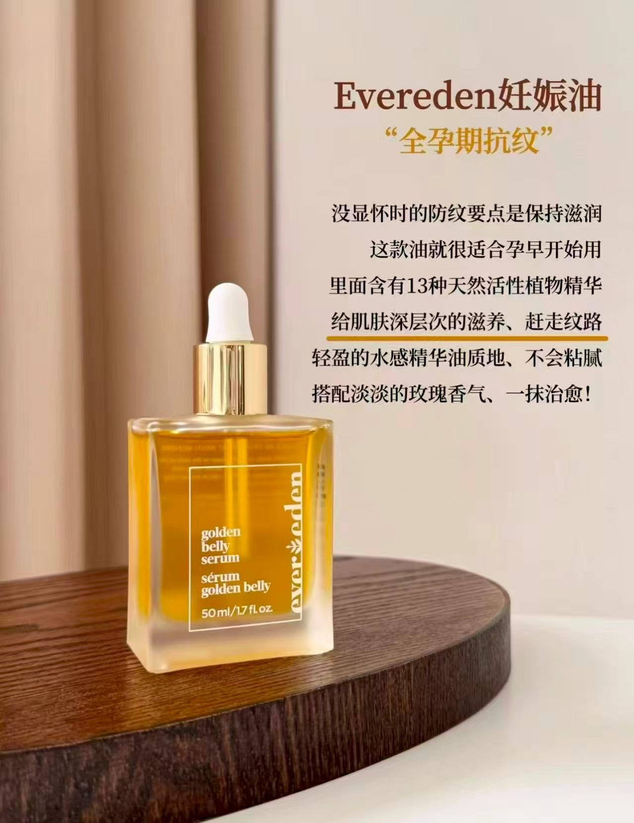 安唯伊水凝精华面霜50ml 赠保湿面霜10ml*5支 93.1元 - 86线报