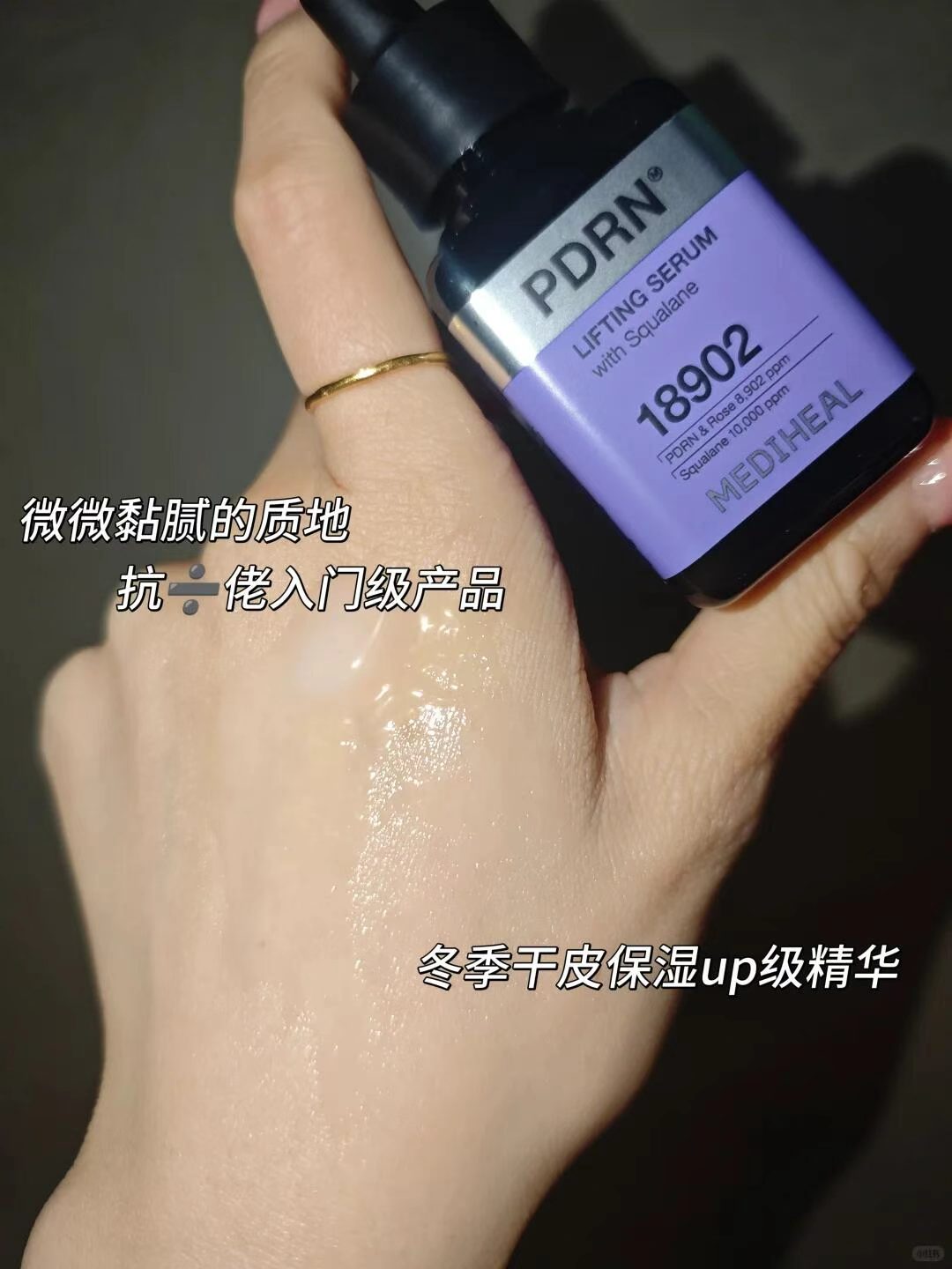 美迪惠尔小方瓶PDRN精华到手40ml+赠精华小样*2 72元 - 线报酷 美迪惠尔小方瓶PDRN精华到手40ml+赠精华小样*2 72元 - 线报酷