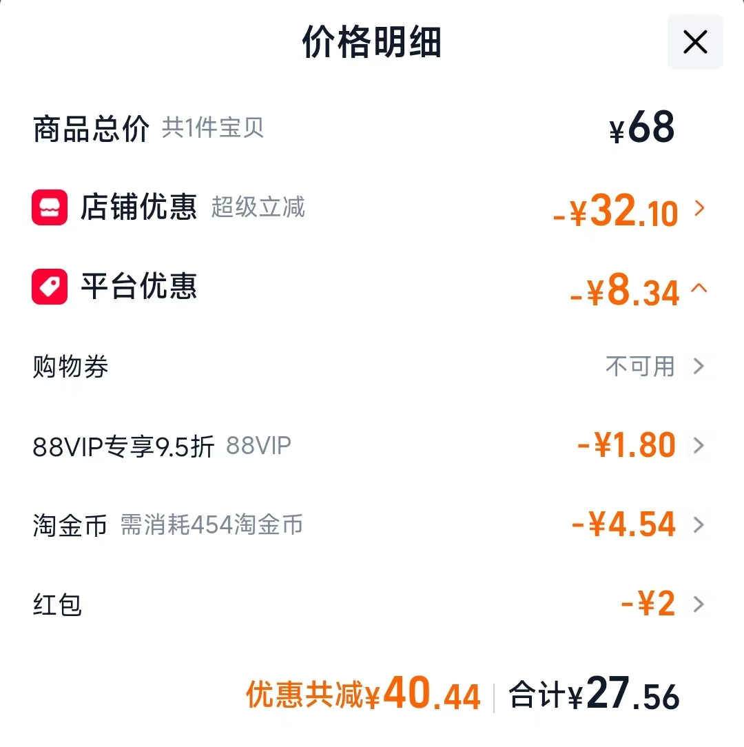 澳芝曼蜂蜜润护霜250g 27.56元 - 86线报