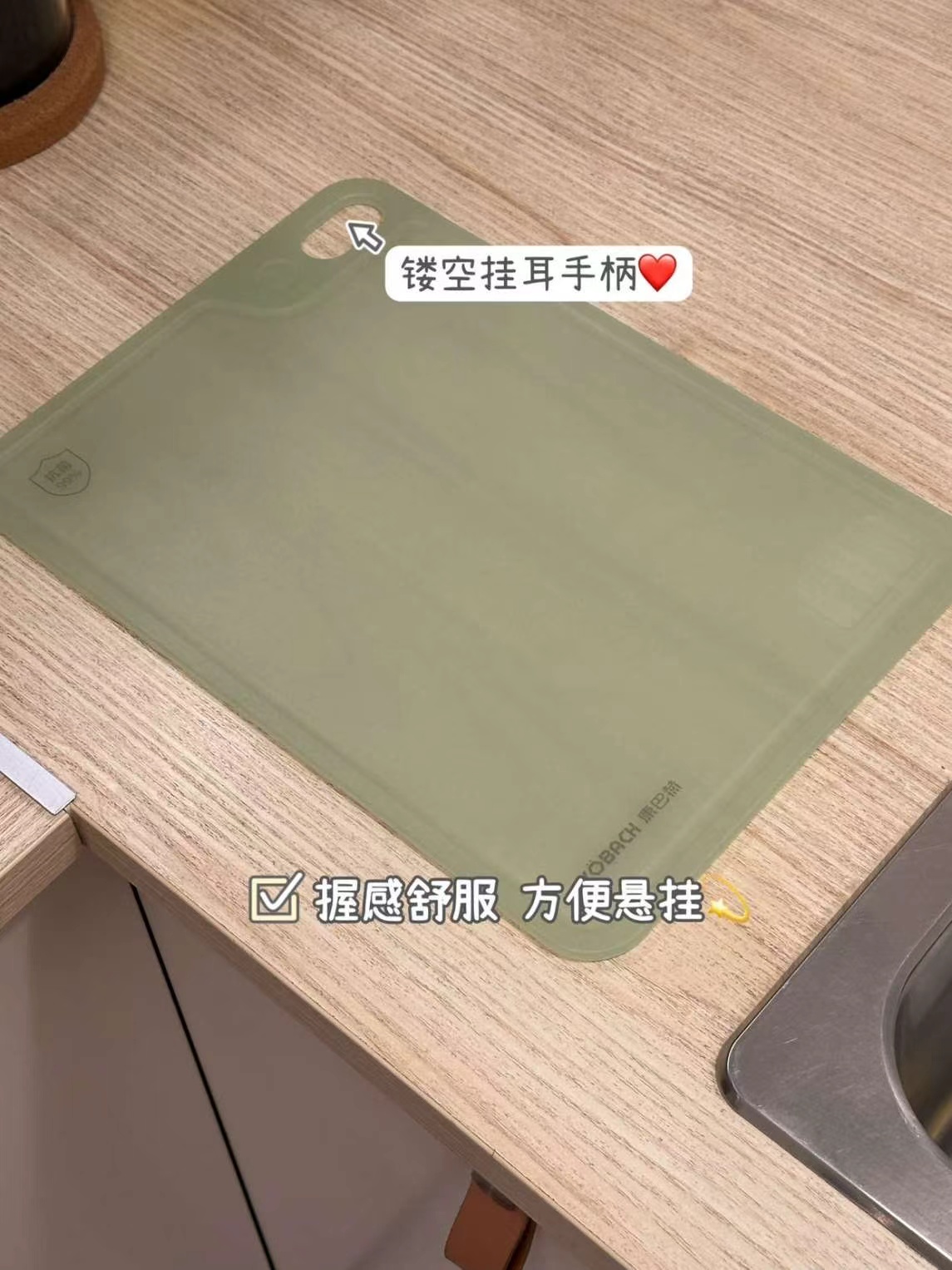 康巴赫防霉家用案板小号砧板 9.9元 - 86线报