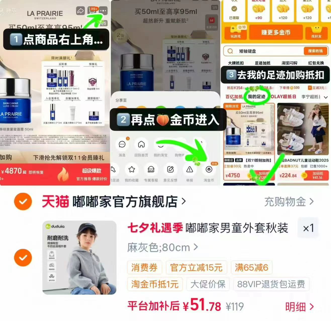 嘟嘟家水洗软牛仔衬衫 55.1元 - 86线报