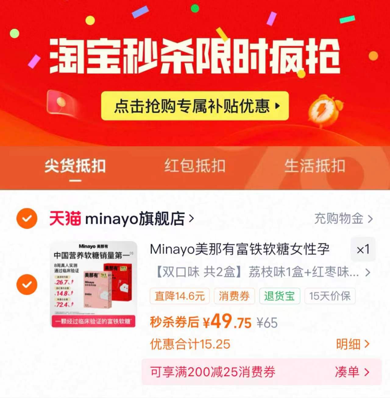 DISS重磅纯棉短袖 18.8元 - 86线报
