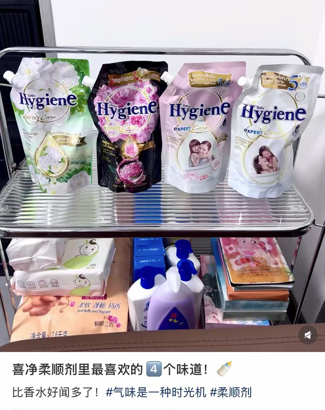喜净衣物柔顺剂480ml 16.7元,喜净衣物柔顺剂1100ml 30元 - 86线报 喜净衣物柔顺剂480ml 16.7元,喜净衣物柔顺剂1100ml 30元 - 86线报