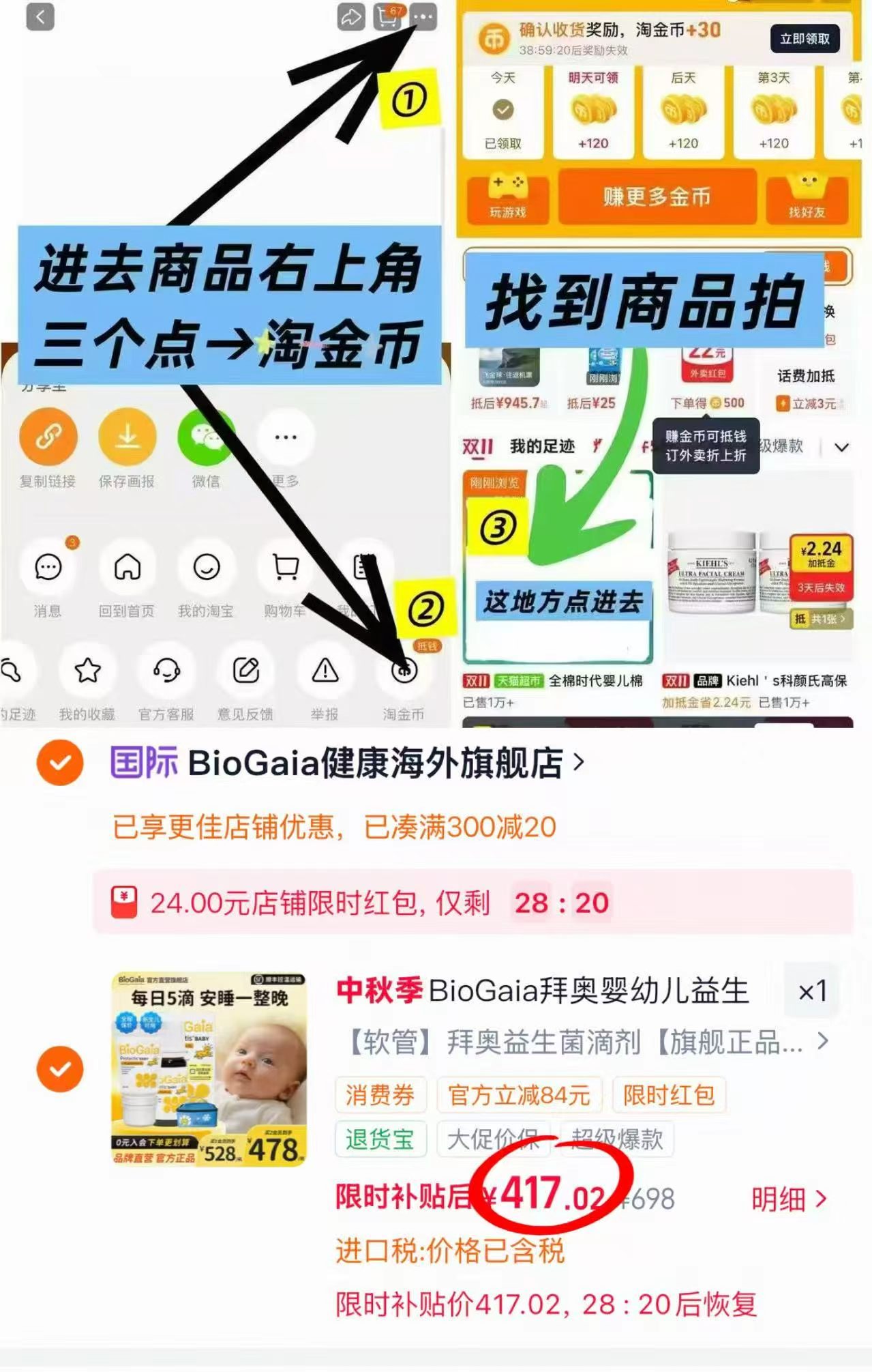 全棉时代男士内裤纯棉2026年夏季新款男生四角裤男款平角短裤透气 60.4元 - 86线报 全棉时代男士内裤纯棉2026年夏季新款男生四角裤男款平角短裤透气 60.4元 - 86线报