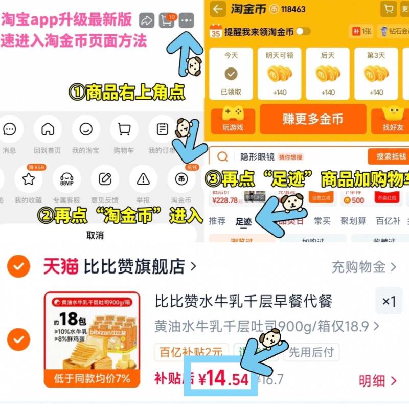 比比赞黄油水牛乳千层魔方吐司 14.5元 - 86线报 比比赞黄油水牛乳千层魔方吐司 14.5元 - 86线报