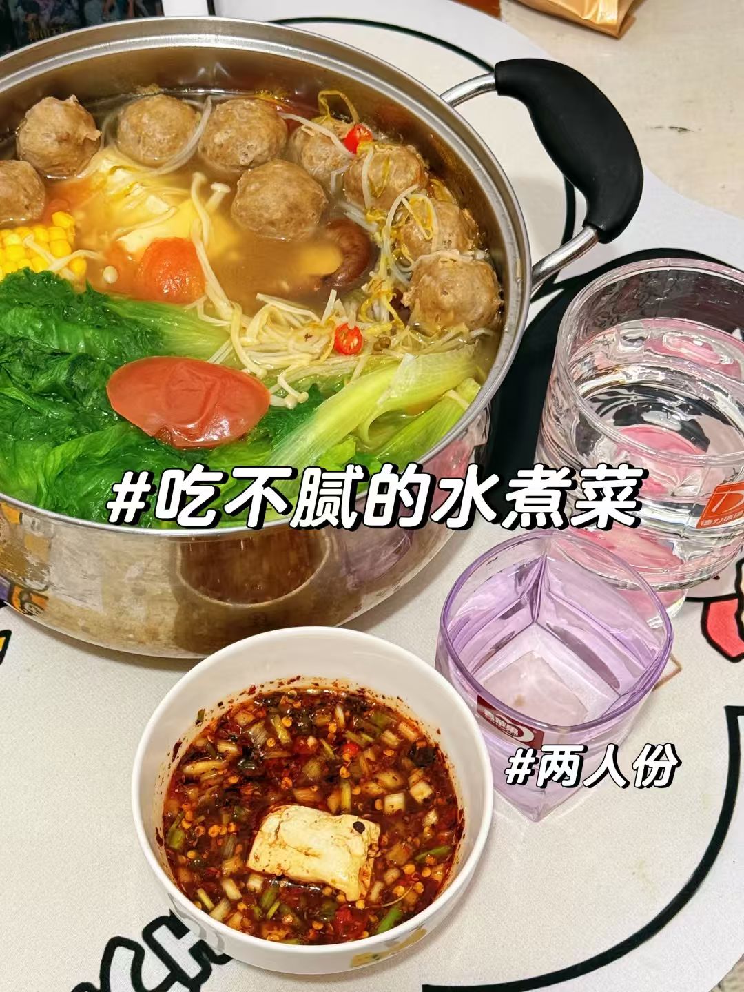 酸掌柜贵州蘸水辣椒面58g×4袋 9.9元 - 线报酷