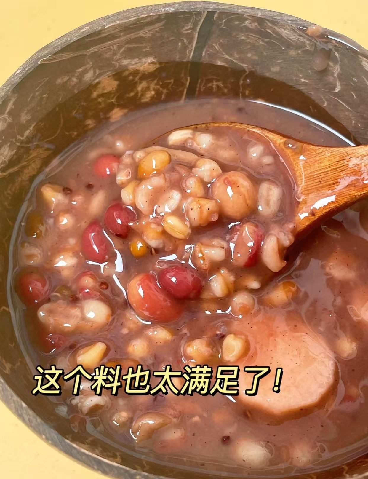 达利园五味混合粥礼盒装280gx10罐 26元 - 86线报