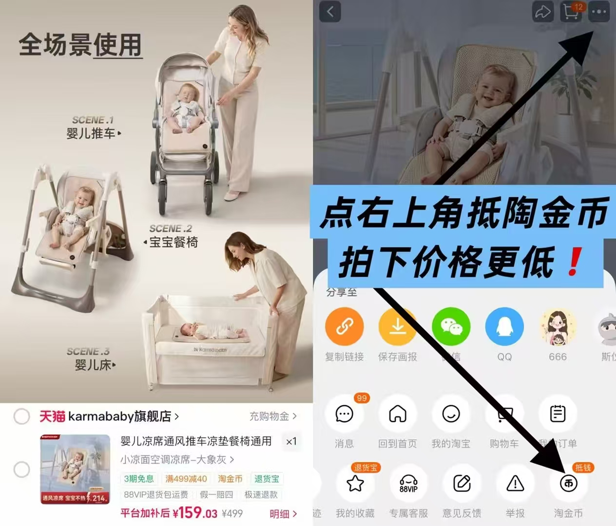 卡曼婴儿a类推车凉席小凉面空调凉席 159元 - 86线报