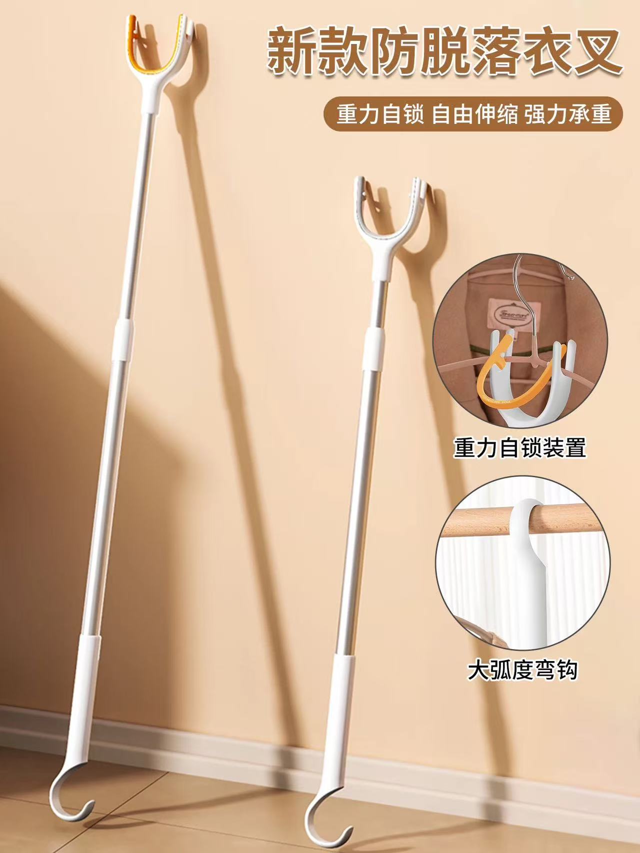 希维思晒衣不锈钢衣叉普通 16.8元，希维思晒衣不锈钢衣叉伸缩 25元 - 86线报