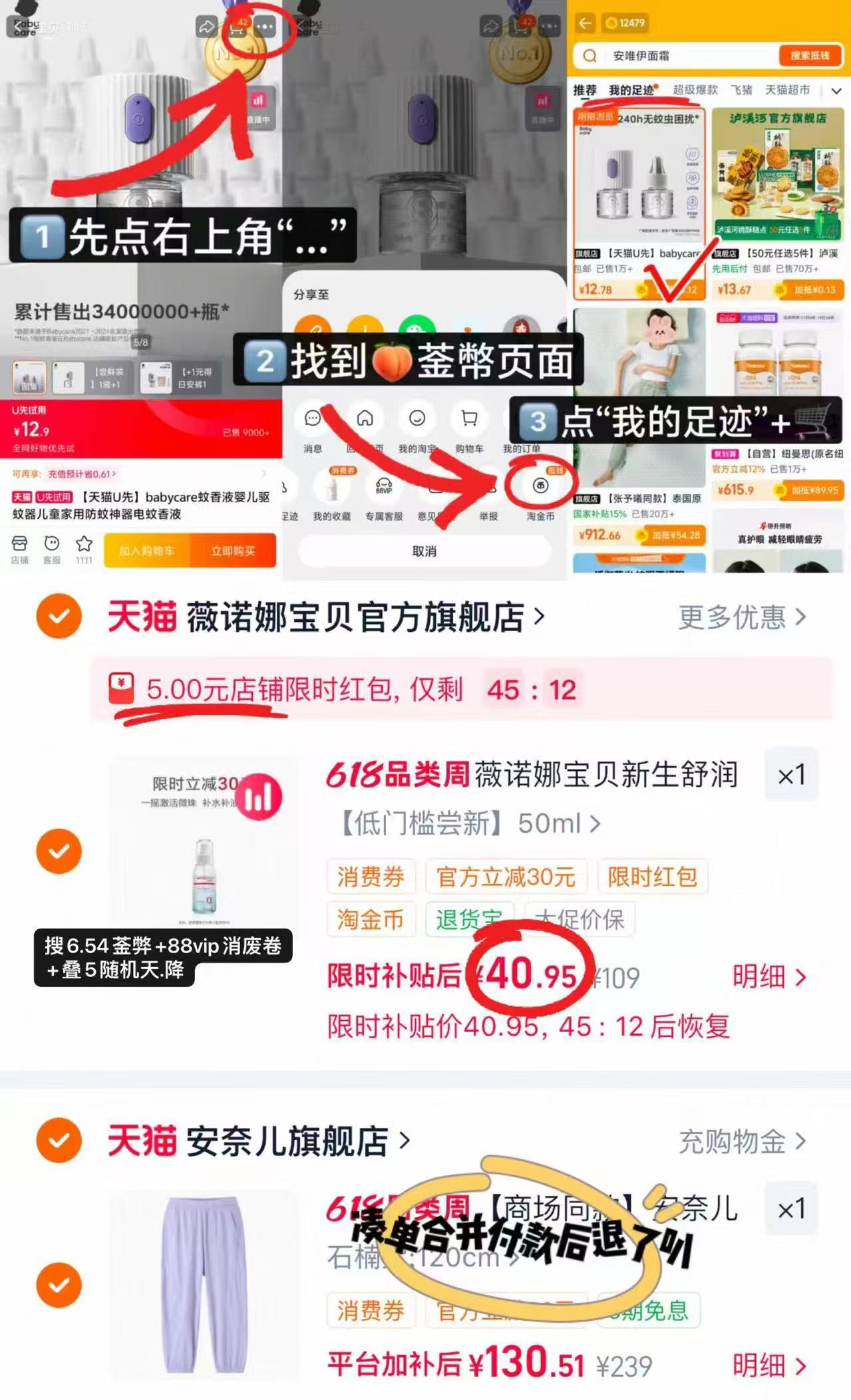 薇诺娜宝贝舒润精华油50ml/瓶 40.9元 - 线报酷 薇诺娜宝贝舒润精华油50ml/瓶 40.9元 - 线报酷