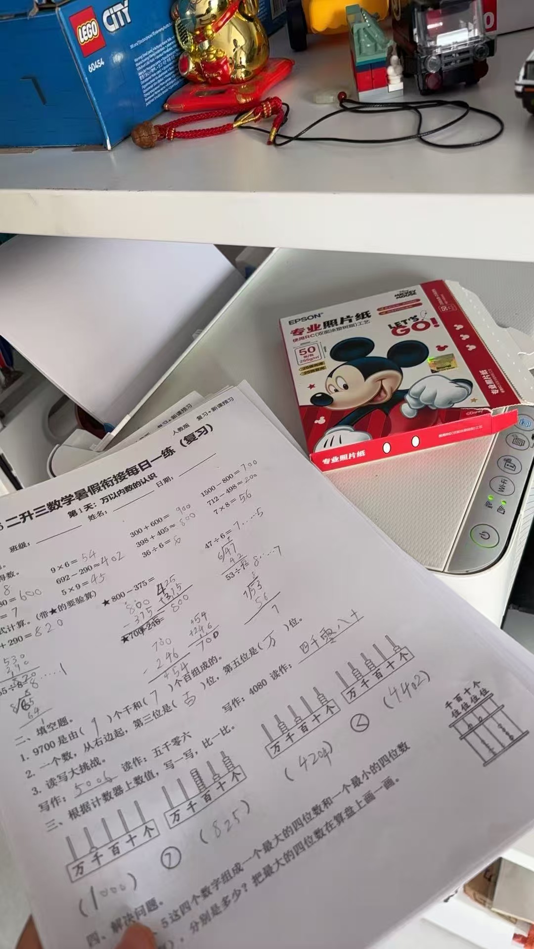 誉品A4打印纸500张 13元 - 86线报