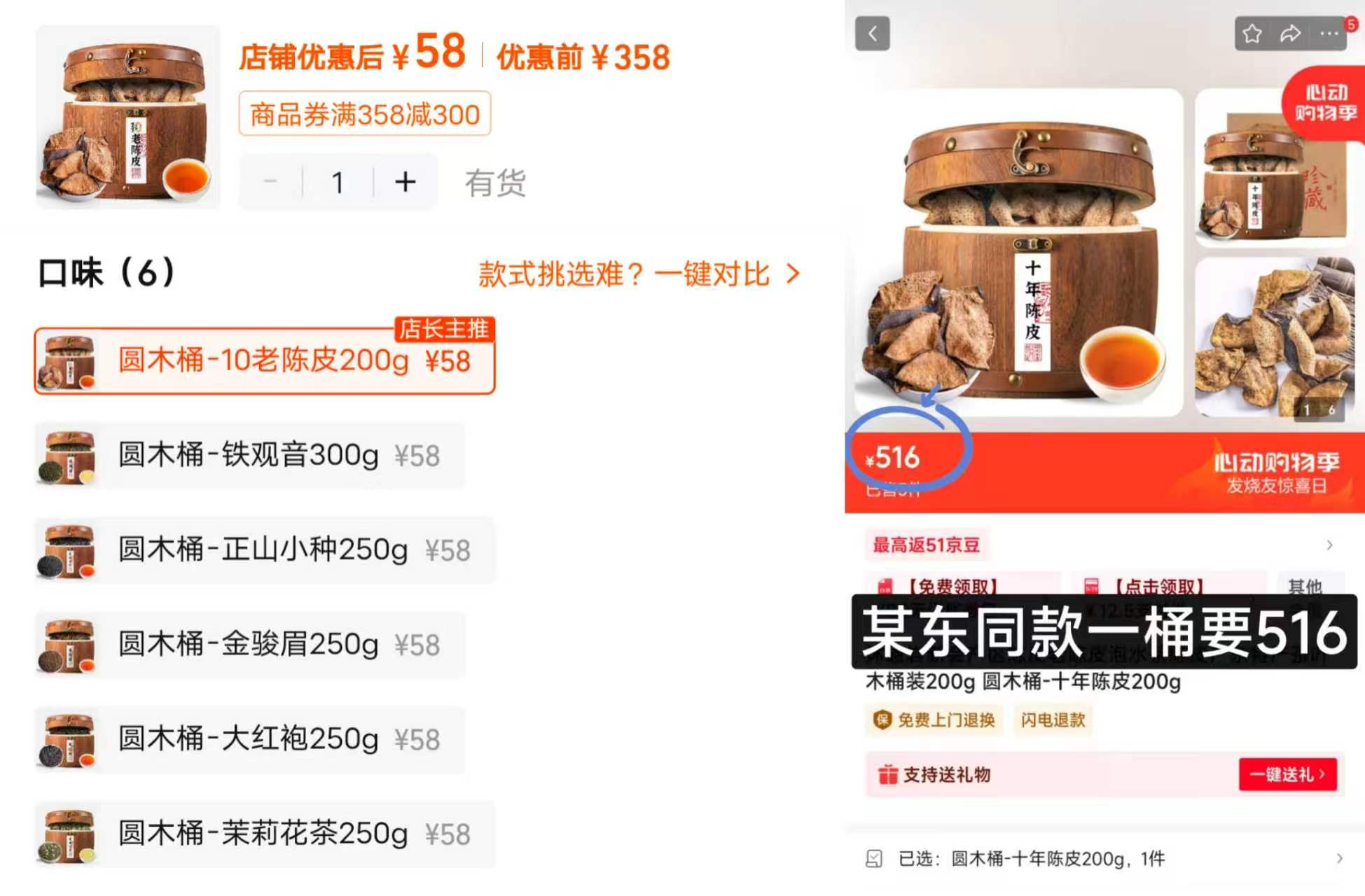 杨先生手工芡实糕 5.9元,一页婴童高保湿乳 55.3元,立白小苍兰洗衣凝珠 10.3元 - 86线报 杨先生手工芡实糕 5.9元,一页婴童高保湿乳 55.3元,立白小苍兰洗衣凝珠 10.3元 - 86线报